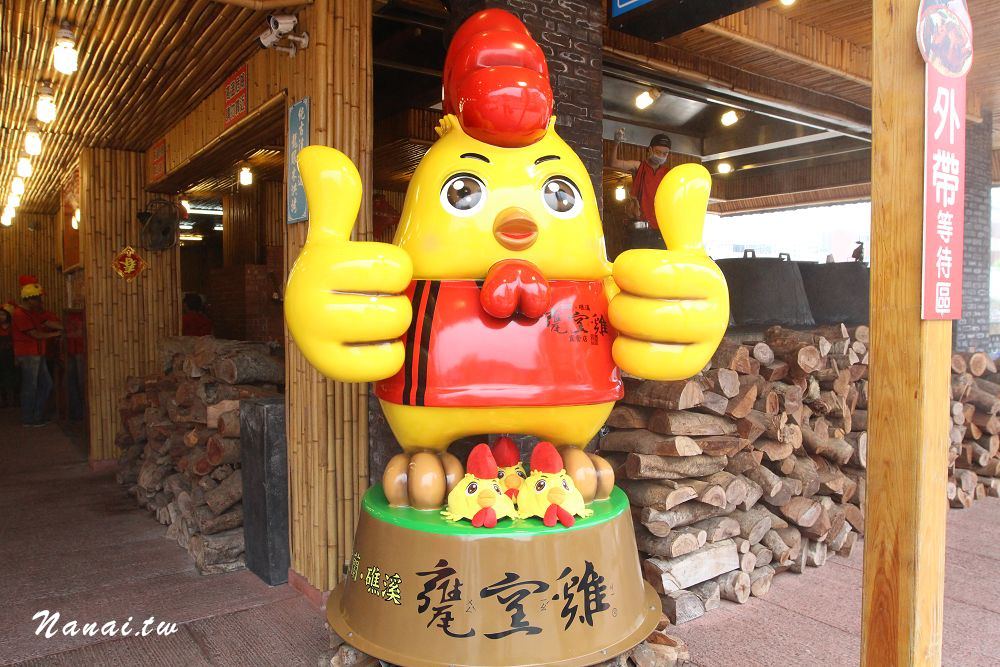台中北屯》甕窯雞台中東山店。大坑必吃高CP值甕窯雞- Nana愛旅行札記