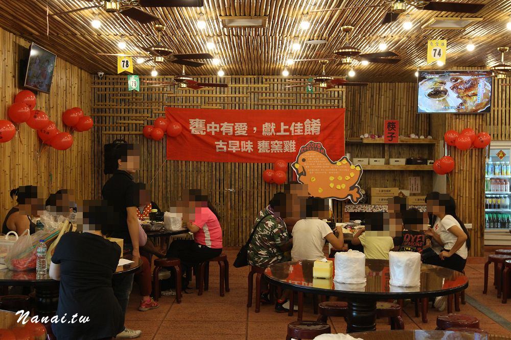 台中北屯》甕窯雞台中東山店。大坑必吃高CP值甕窯雞- Nana愛旅行札記