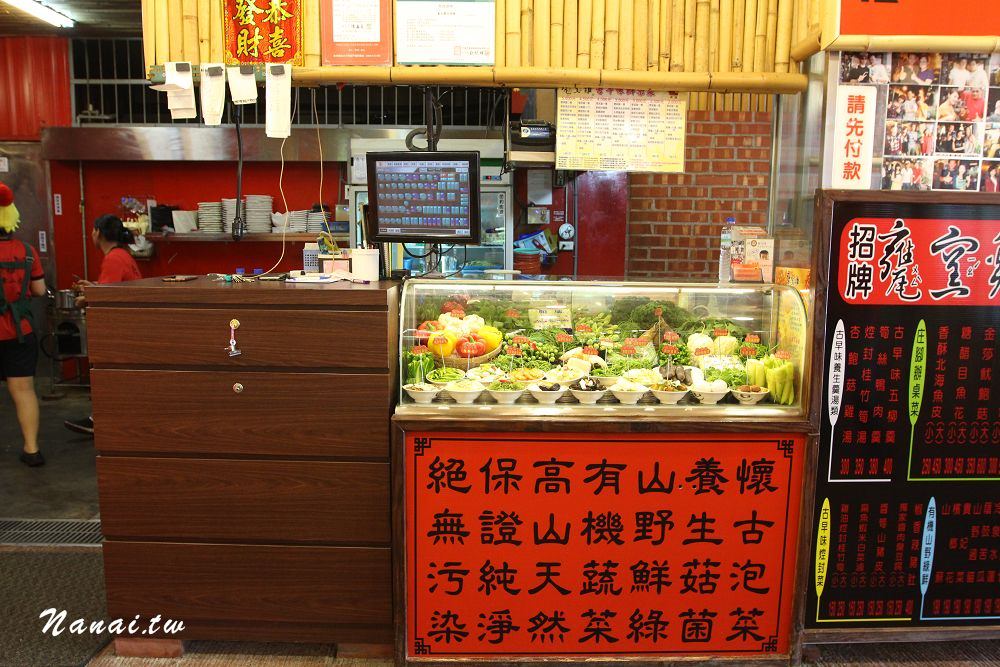 台中北屯》甕窯雞台中東山店。大坑必吃高CP值甕窯雞- Nana愛旅行札記