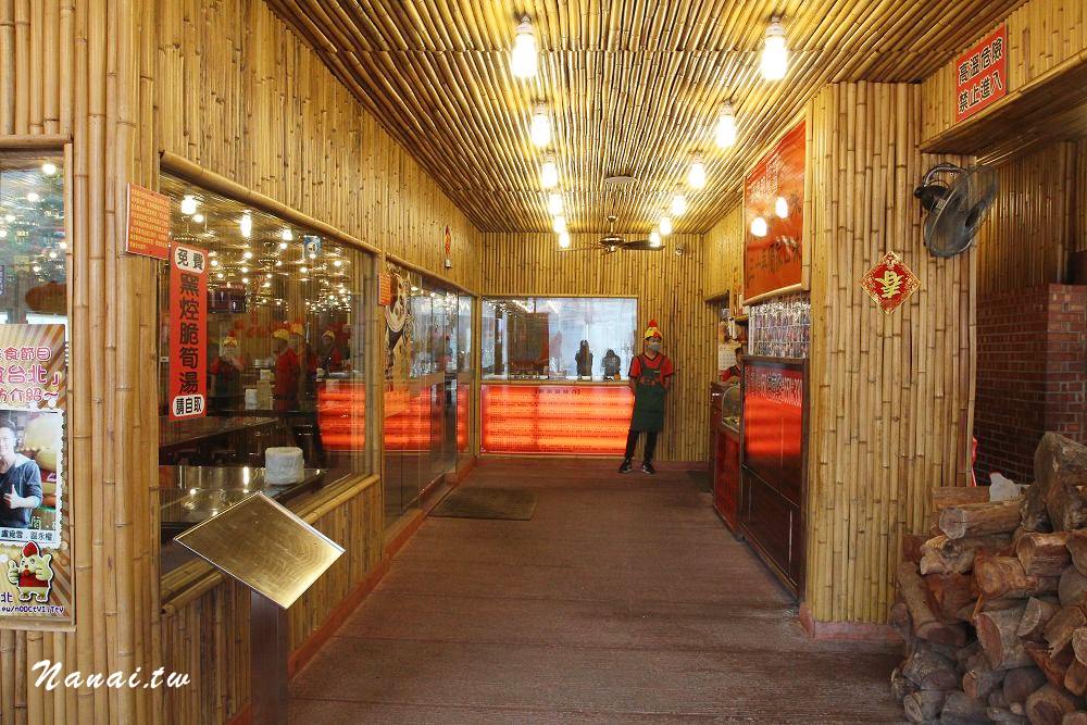 台中北屯》甕窯雞台中東山店。大坑必吃高CP值甕窯雞- Nana愛旅行札記