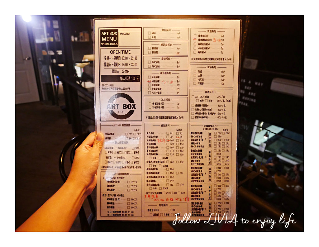 ART BOX B.T.S3 ART BOX B.T.S3