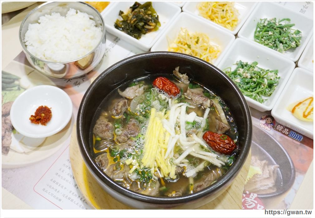 Att 4 Fun 新開幕韓式料理 | 白飯、生菜、韓式小菜無限續加吃到飽