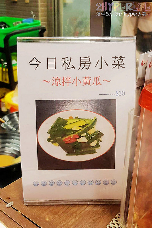 @強生與小吠的Hyper人蔘~