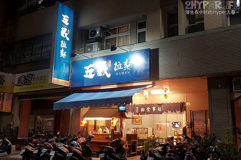 @強生與小吠的Hyper人蔘~