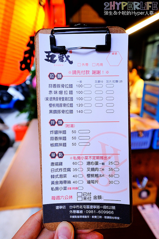 @強生與小吠的Hyper人蔘~