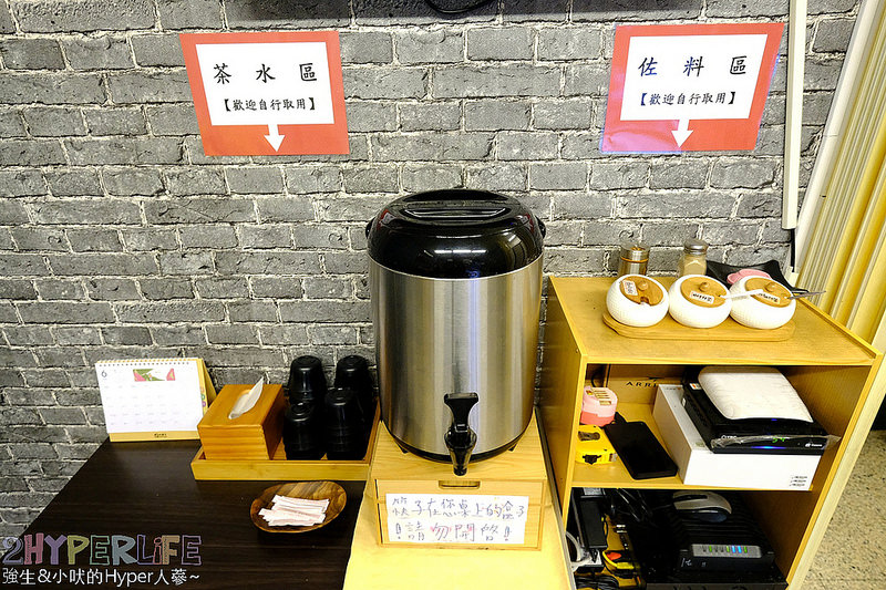 @強生與小吠的Hyper人蔘~