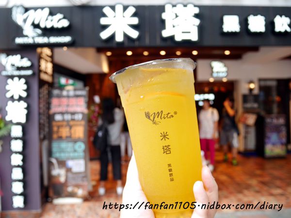 【台北信義】米塔黑糖飲品專賣 #米塔 #手搖飲 #黑糖飲品 #台北黑糖飲品 #黑糖珍珠鮮奶 #黑糖雙Q鮮奶 #水果茶 #紅茶拿鐵 (8).JPG