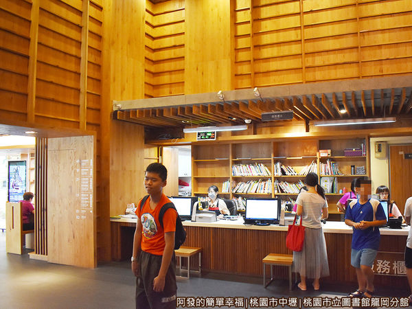 龍岡圖書館08-讀者大廳-服務台.JPG