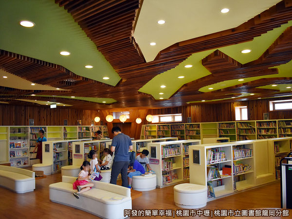 龍岡圖書館23-兒童閱覽區.JPG