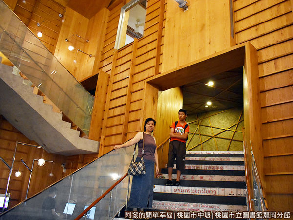 龍岡圖書館16-拾階而上.JPG