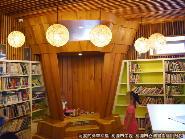 龍岡圖書館26-小樹屋.JPG