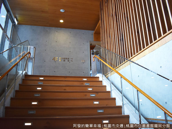 龍岡圖書館35-往四樓的階梯.JPG