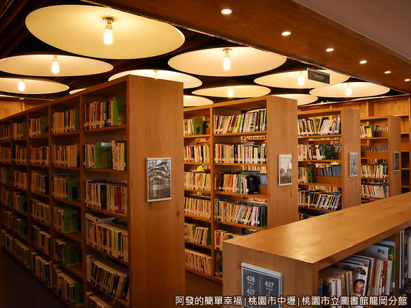龍岡圖書館33-燈光美氣氛佳.JPG