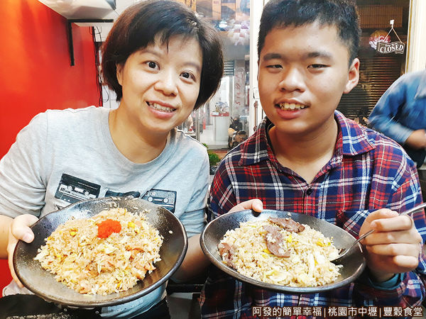 豐穀食堂09-炒飯份量不少.jpg