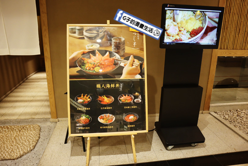 【台北信義區海鮮丼】日本橋海鮮丼 辻半-Tsujihan.微風信義.刺身.生魚片丼飯
