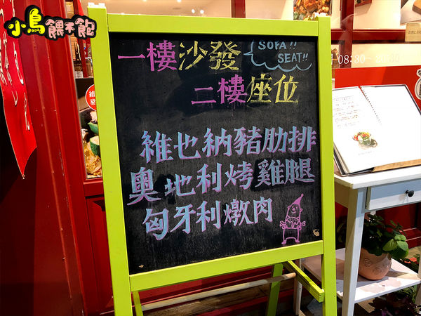 只有親自品嚐過才知道的美味《奧地利小麵包兒》不推不行！走過路過別錯過，店家手工自製麵包