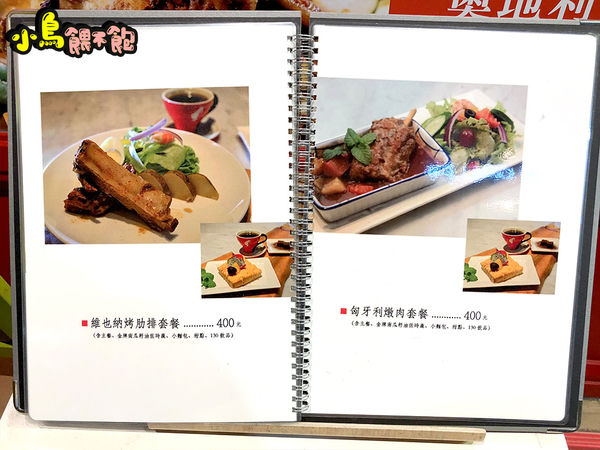 只有親自品嚐過才知道的美味《奧地利小麵包兒》不推不行！走過路過別錯過，店家手工自製麵包