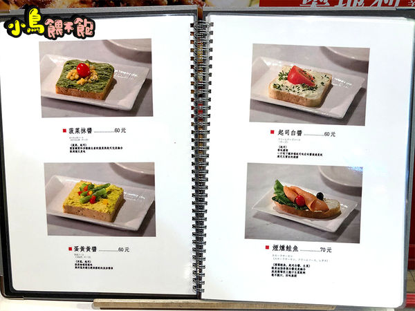 只有親自品嚐過才知道的美味《奧地利小麵包兒》不推不行！走過路過別錯過，店家手工自製麵包