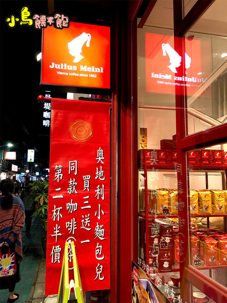 只有親自品嚐過才知道的美味《奧地利小麵包兒》不推不行！走過路過別錯過，店家手工自製麵包