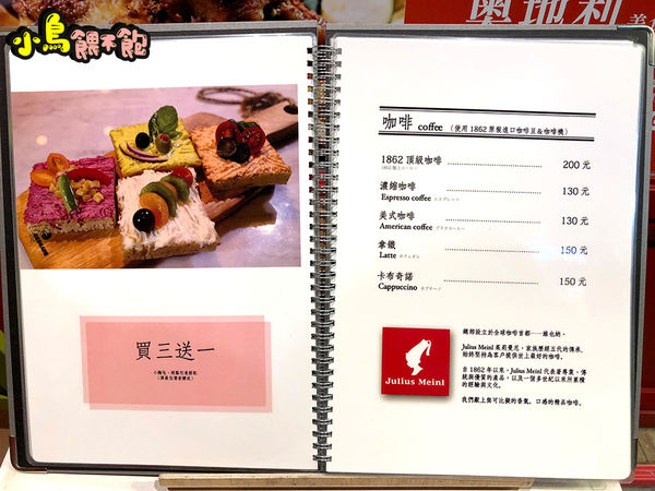 只有親自品嚐過才知道的美味《奧地利小麵包兒》不推不行！走過路過別錯過，店家手工自製麵包