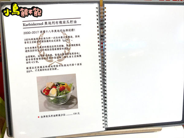 只有親自品嚐過才知道的美味《奧地利小麵包兒》不推不行！走過路過別錯過，店家手工自製麵包