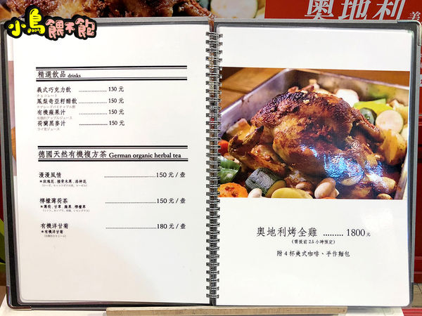 只有親自品嚐過才知道的美味《奧地利小麵包兒》不推不行！走過路過別錯過，店家手工自製麵包