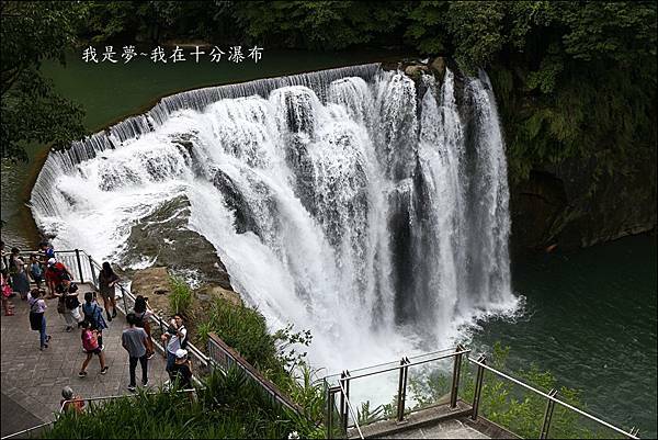 平溪十分瀑布14.jpg