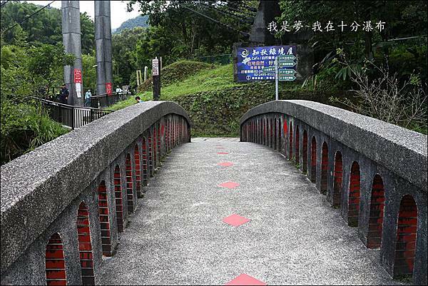 平溪十分瀑布05.jpg