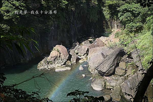 平溪十分瀑布23.jpg