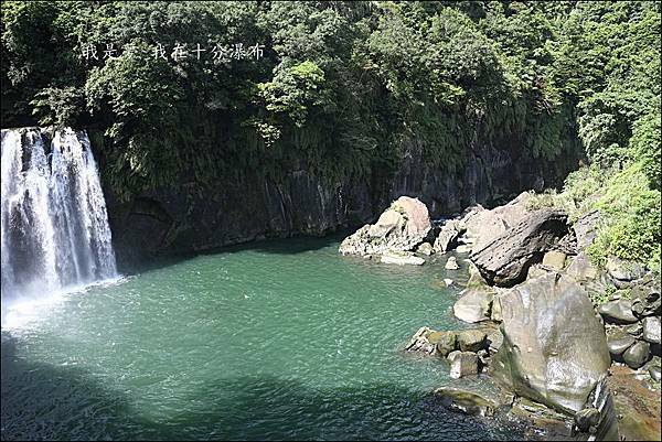 平溪十分瀑布20.jpg