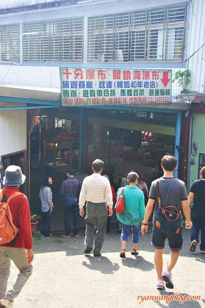 平溪一日遊-十分老街