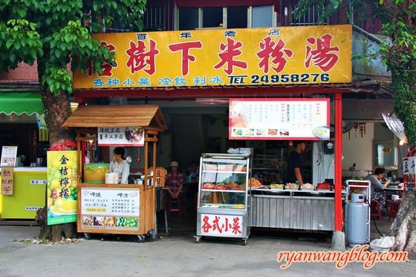 平溪一日遊-十分老街