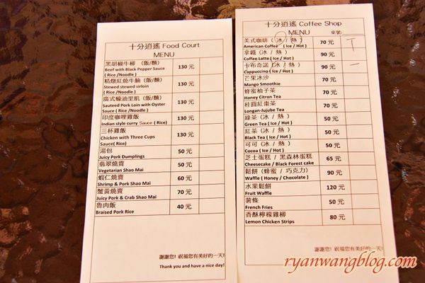 平溪一日遊-十分老街