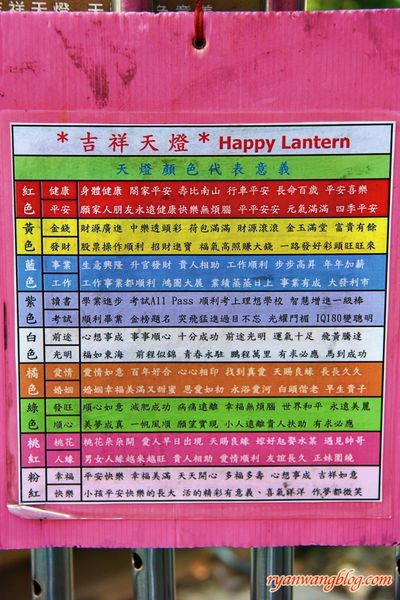 平溪一日遊-十分老街