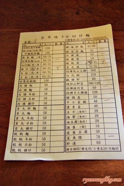 平溪一日遊-十分老街