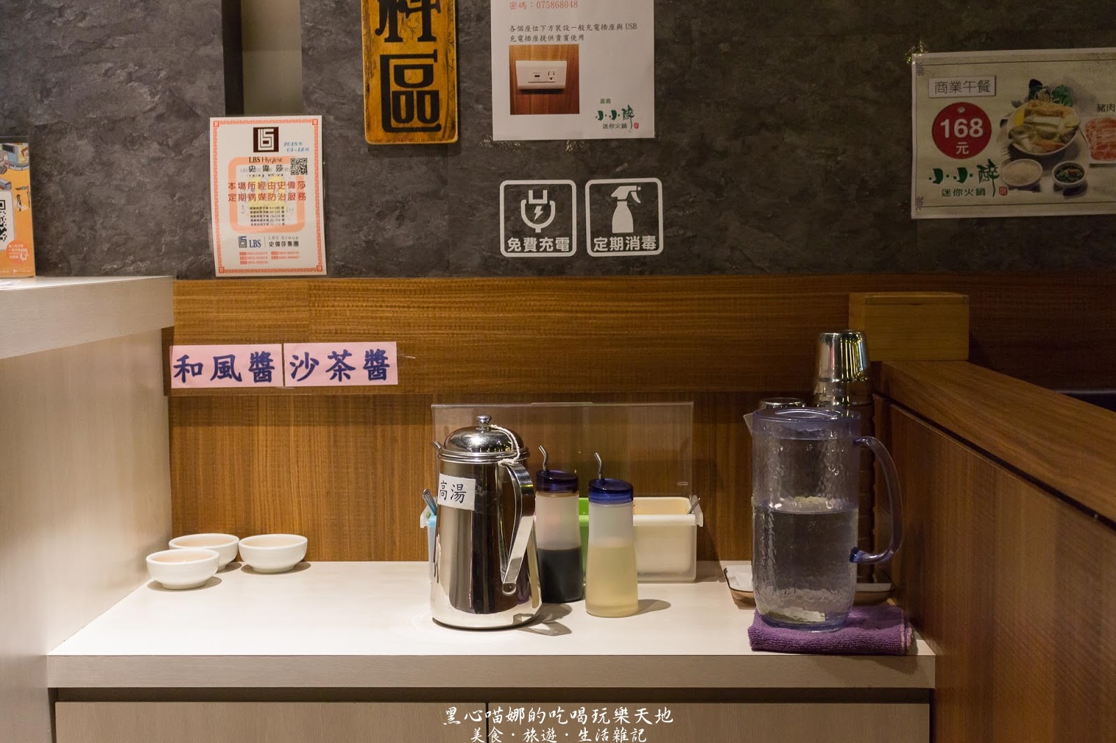 高雄鼓山︱小小醉迷你石頭火鍋 下班小聚,就吃精緻石頭火鍋與日式定食吧!