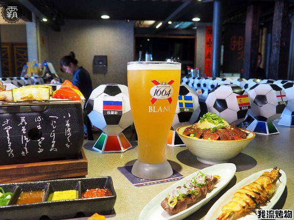 我流精緻烤物餐廳:我流精緻烤物,串燒結合酒吧裝潢,還有大螢幕可以邊吃烤物邊看球賽~