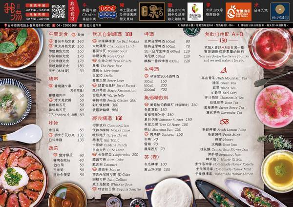 我流精緻烤物餐廳:我流精緻烤物,串燒結合酒吧裝潢,還有大螢幕可以邊吃烤物邊看球賽~