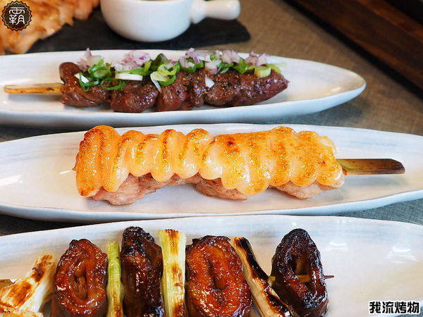 我流精緻烤物餐廳:我流精緻烤物,串燒結合酒吧裝潢,還有大螢幕可以邊吃烤物邊看球賽~