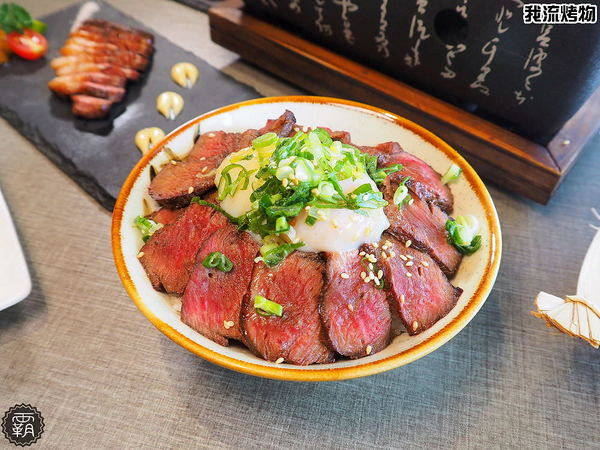 我流精緻烤物餐廳:我流精緻烤物,串燒結合酒吧裝潢,還有大螢幕可以邊吃烤物邊看球賽~