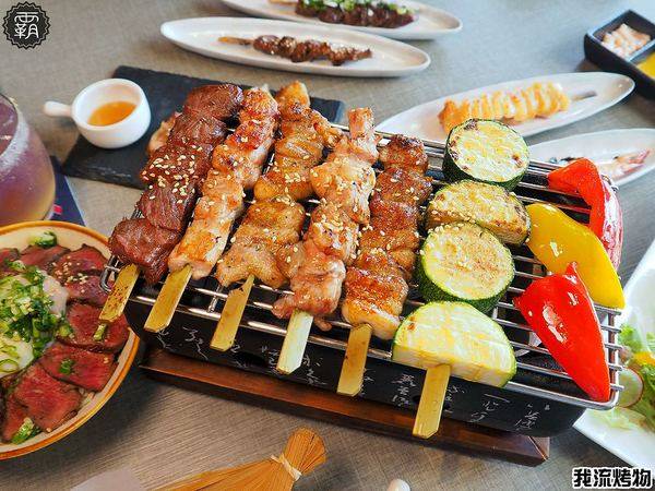 我流精緻烤物餐廳:我流精緻烤物,串燒結合酒吧裝潢,還有大螢幕可以邊吃烤物邊看球賽~