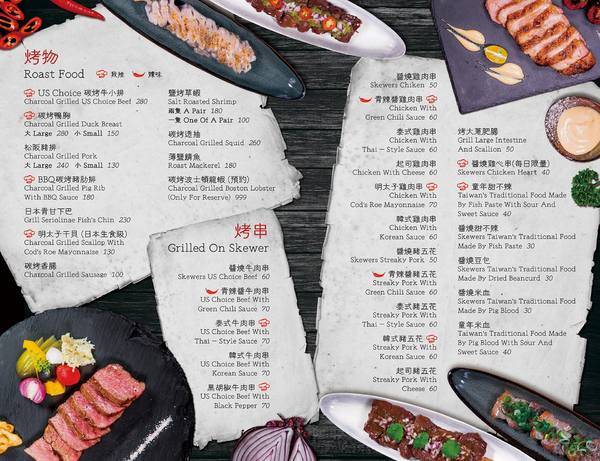 我流精緻烤物餐廳:我流精緻烤物,串燒結合酒吧裝潢,還有大螢幕可以邊吃烤物邊看球賽~