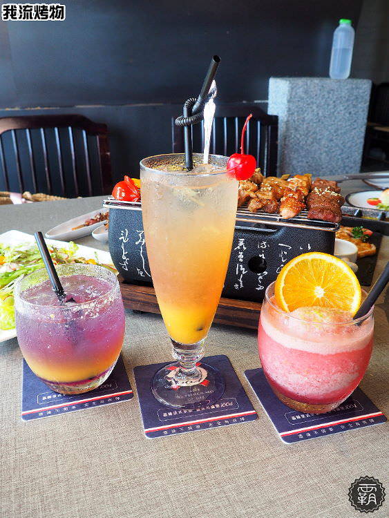 我流精緻烤物餐廳:我流精緻烤物,串燒結合酒吧裝潢,還有大螢幕可以邊吃烤物邊看球賽~