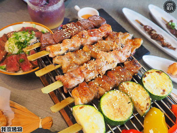 我流精緻烤物餐廳:我流精緻烤物,串燒結合酒吧裝潢,還有大螢幕可以邊吃烤物邊看球賽~