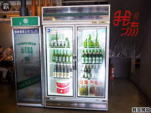 我流精緻烤物餐廳:我流精緻烤物,串燒結合酒吧裝潢,還有大螢幕可以邊吃烤物邊看球賽~