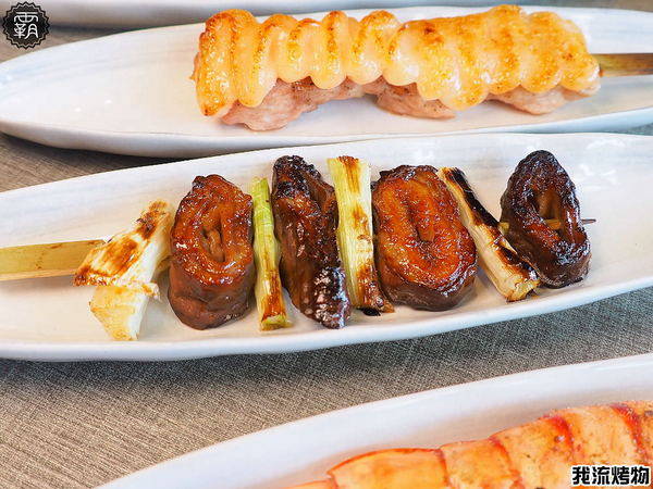 我流精緻烤物餐廳:我流精緻烤物,串燒結合酒吧裝潢,還有大螢幕可以邊吃烤物邊看球賽~