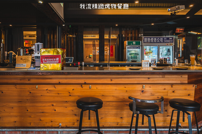 ｜台中美食｜我流精緻烤物餐廳，創意料理、精緻烤物，K歌房挑戰高分送龍蝦，每個月推出各種優惠活動 - Hallo！I'm 婷兒