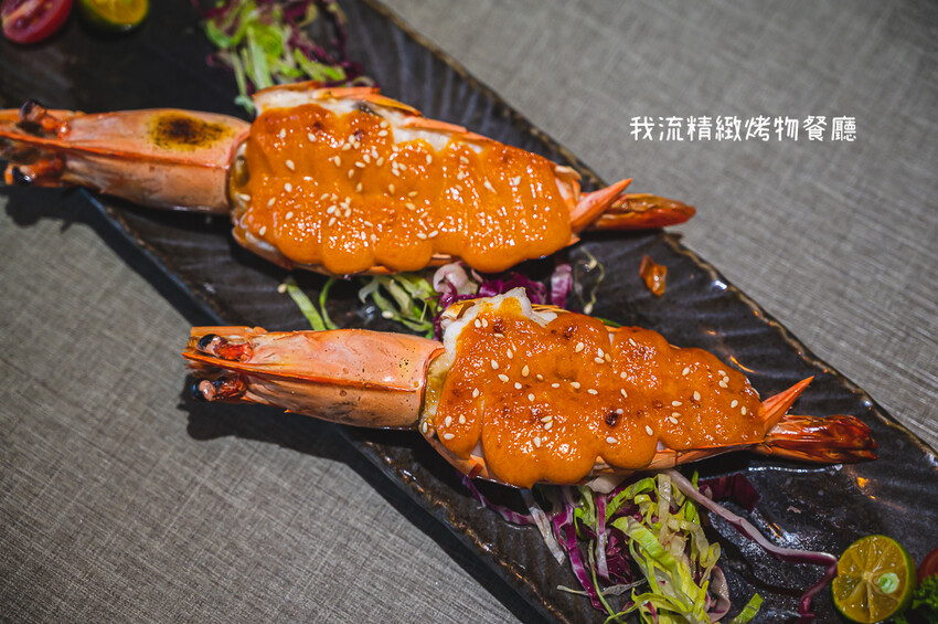 ｜台中美食｜我流精緻烤物餐廳，創意料理、精緻烤物，K歌房挑戰高分送龍蝦，每個月推出各種優惠活動 - Hallo！I'm 婷兒