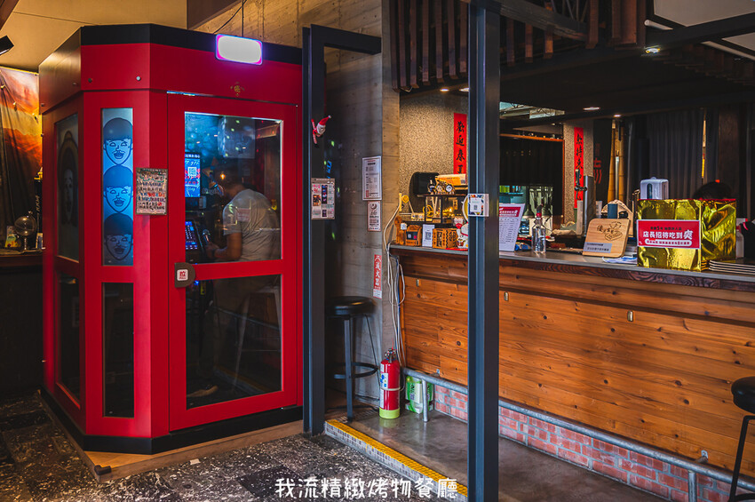 ｜台中美食｜我流精緻烤物餐廳，創意料理、精緻烤物，K歌房挑戰高分送龍蝦，每個月推出各種優惠活動 - Hallo！I'm 婷兒