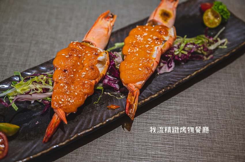 ｜台中美食｜我流精緻烤物餐廳，創意料理、精緻烤物，K歌房挑戰高分送龍蝦，每個月推出各種優惠活動 - Hallo！I'm 婷兒